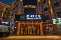 James Joyce Coffetel Hotel (Langfang Jianshe Road)