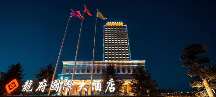 Changchun Longfu International Hotel Çangçun otelleri