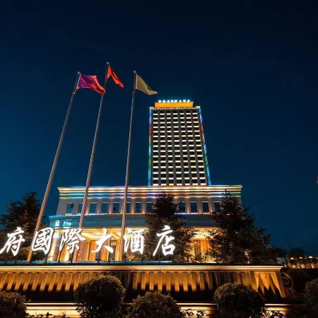Changchun Longfu International Hotel