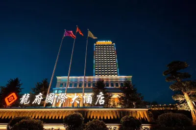 Changchun Longfu International Hotel