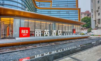 Radisson Red Wuxi Nanchang Street Ancient Canal