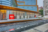 Radisson Red Wuxi Nanchang Street Ancient Canal