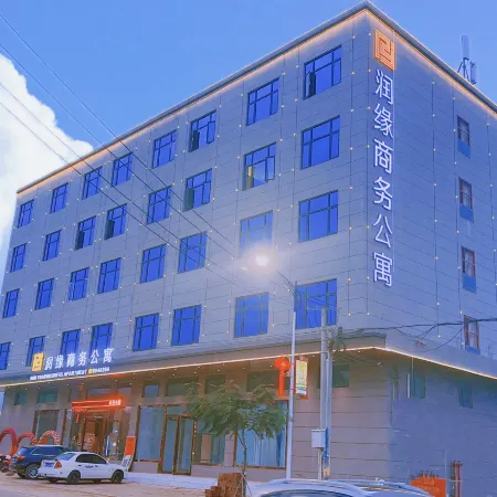 Leizhou Runyuan Business Apartment