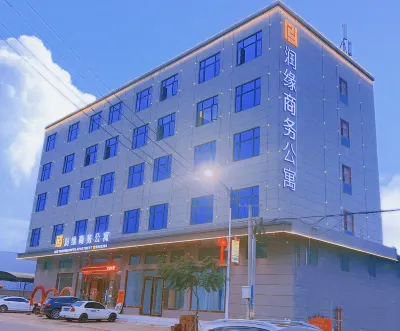 Leizhou Runyuan Business Apartment