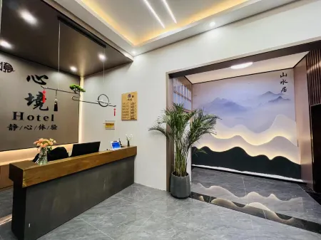 Shanshuiju Heartland Hotel