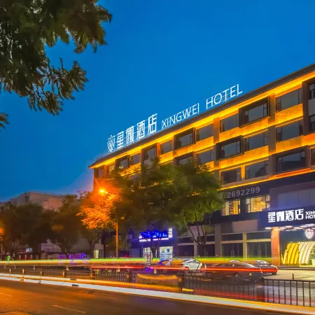 Xingwei Hotel (Leshan Jiaxing Road Food Street)