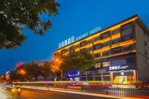 Xingwei Hotel (Leshan Jiaxing Road Food Street)