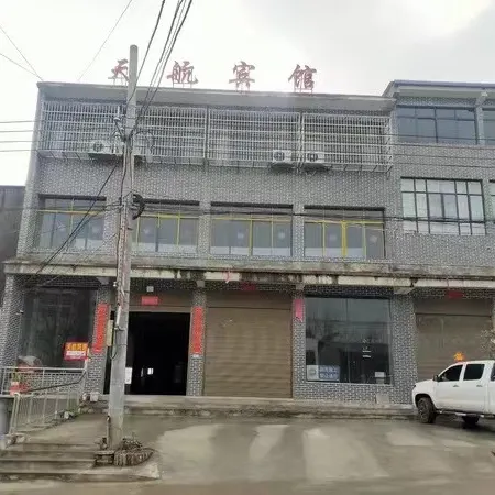 Tianhang Hotel