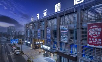 Changxing Sian Yiju Life Hotel