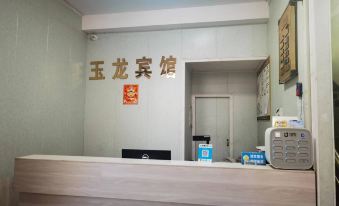 Karakax Yulong Hotel