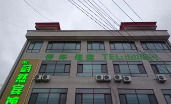 Qingshui Weiran Hotel (County People's Hospital)