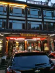Taoyuan Wuliu Qinyuan Restaurant
