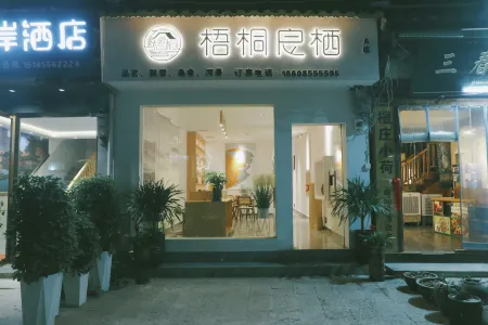 Zhenyuan Yanliangqi Homestay Отели рядом с достопримечательностью «New Bridge»