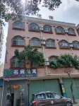 Famous Apartment Hotels in Nantou Railway Station/Huangpu International Confe