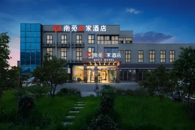 Nanyuan E-Family  Hotel Hotels in Ningbo