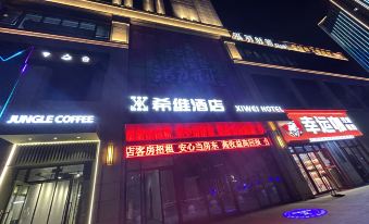 Seekway Hotel (Baolong Tiandi)