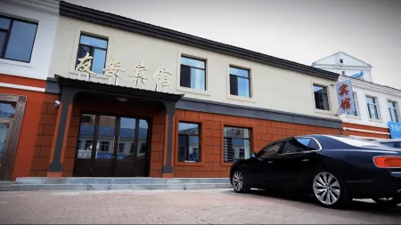 You an hotel Отели в г. Гэньхэ