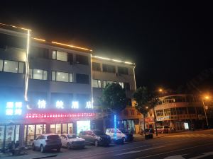 Qingxia Hotel