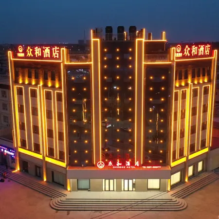 zhong he hotel