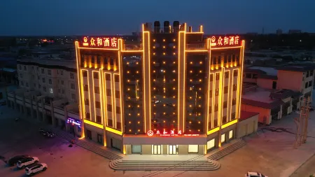 zhong he hotel