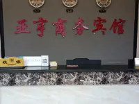 Huangling Yaheng Business Hotel (South Building) Hotels in Huangling