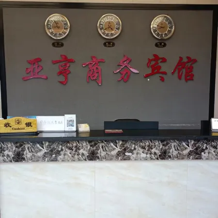 Huangling Yaheng Business Hotel (South Building)