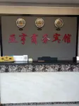 Huangling Yaheng Business Hotel (South Building) Hotels in Huangling