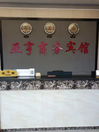 Huangling Yaheng Business Hotel (South Building) Отели в г. Хуанлинсянь