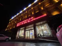 Litang Qianhu Zangzhai Hotel