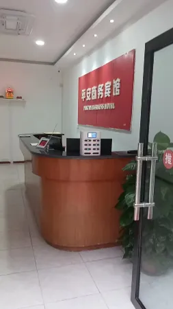 Beichuan Ping'an Hotel Отели рядом с достопримечательностью «Beichuan Qiangcheng Tourist Area»