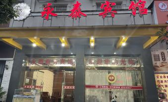 Yong Tai Busines Hotel