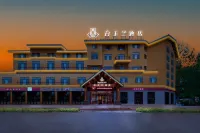 白玉蘭飯店（長白山北坡遊客集散中心店） - 山景