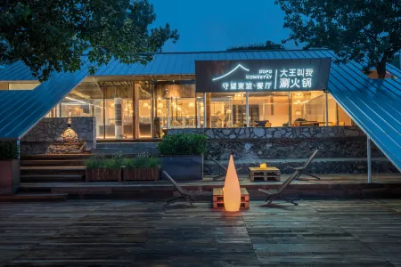 DOPO HOMESTAY Отели рядом с достопримечательностью «Rose Garden»