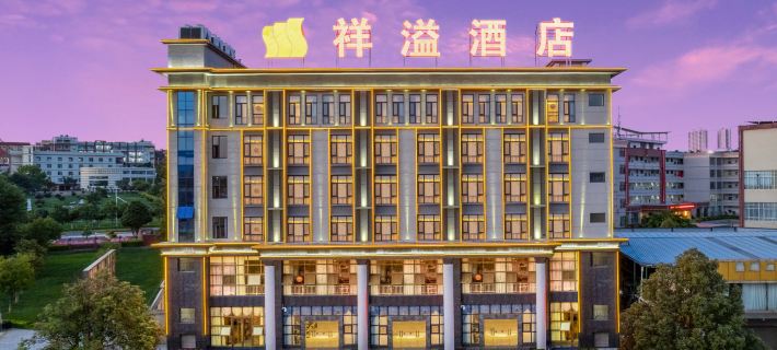 Chuxiong Xiangyi Hotel Hotels in Chuxiong City