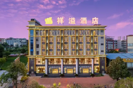 Chuxiong Xiangyi Hotel Отели рядом с достопримечательностью «Chuxiong Normal University»