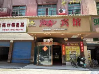 Huitong Yingchun Hotel Hotels in Huitong
