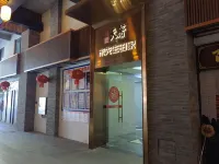 Mr. Mi's Apartment (Two Rivers and Four Lakes)