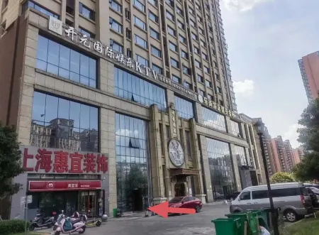 Fuzhou Yajujuju Отели в г. Фучжоу