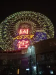 Jianzhi Inn