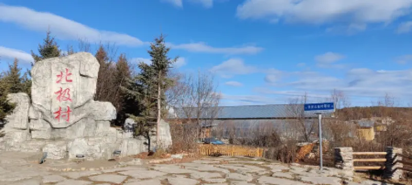 Mohecunkou Wangjiayuan