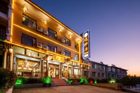 Tongshenju Guesthouse Отели рядом с достопримечательностью «Wudang Mountains Ancient Building Complex»