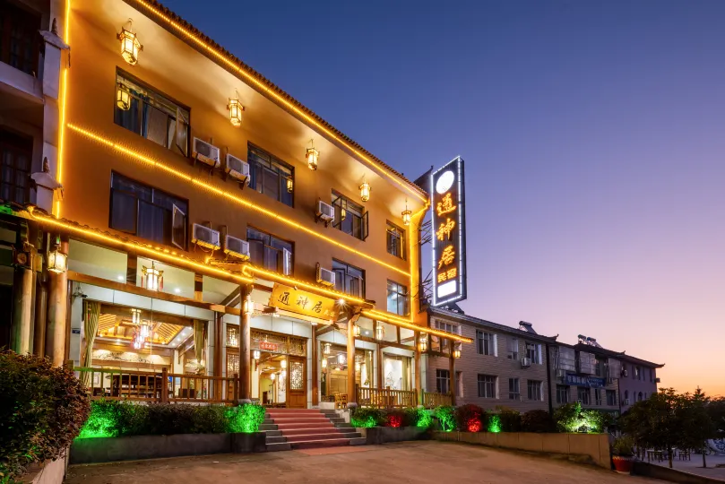 Tongshenju Guesthouse