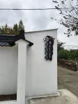 Liyang Qingjia Minshu Inn