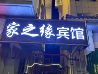 Jiazhiyuan Hotel Hotels near He Garden