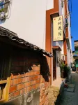 Shiqiao Homestay (Leshan Suji Ancient Town) Hotels in Suji Tourist Area