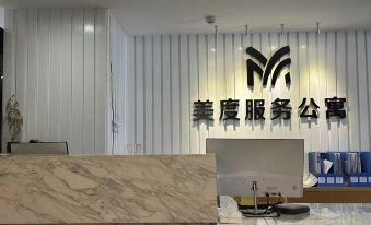 Meidu Service Apartment (Wanda Plaza Branch of Luogang Science City)