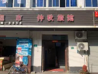 Shanghai Zhongqiu Inn (Liantang Zhengyu Road) Hotel in zona Liantang Station