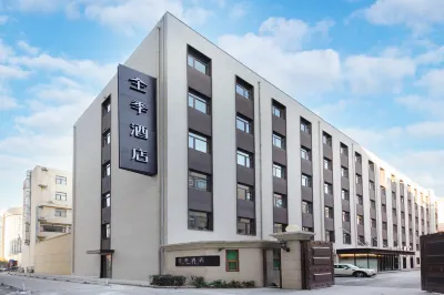 JI Hotel (Beijing Convention Center Beiyuan East Road) Отели в г. Пекин