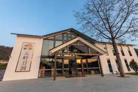 Guangzhou Conghua Yunlingyuejian Hotel Отели рядом с достопримечательностью «Hedao Park （South Gate）»