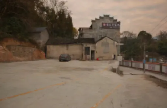 Attraction Zhong Inn (Biancheng Chayu Scenic Area)